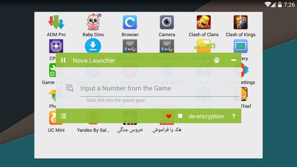 Now, Android 5/7/9, 32/64 Bit are All in One Place! NoxPlayer 7015 Version  Update – NoxPlayer
