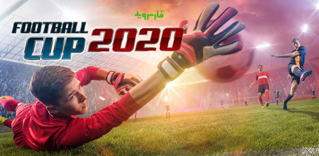 Soccer Cup 2020