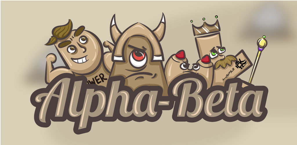 Alpha-Beta