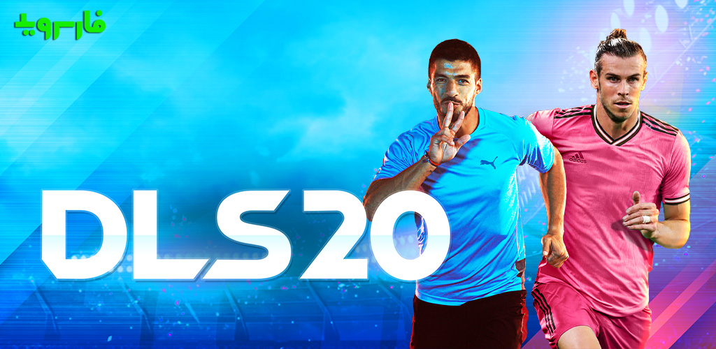 Dream League Soccer 2020 - Dream Football League 2020