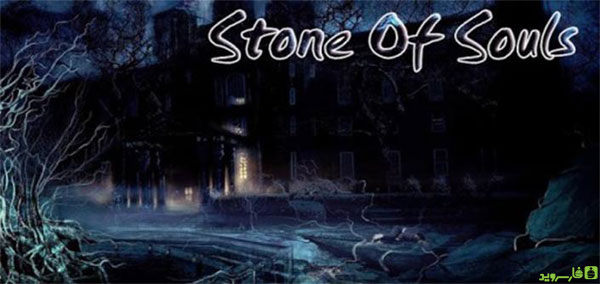 Download Stone Of Souls HD - action game and RPG Rockstone Android Data