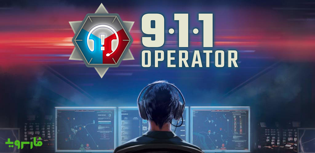 A 911 Operator