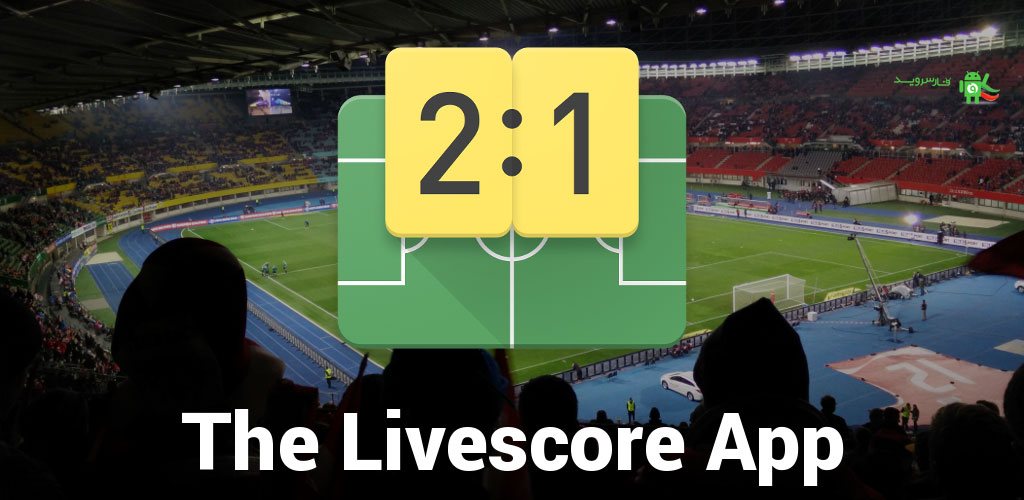 All Goals - Football Live Scores