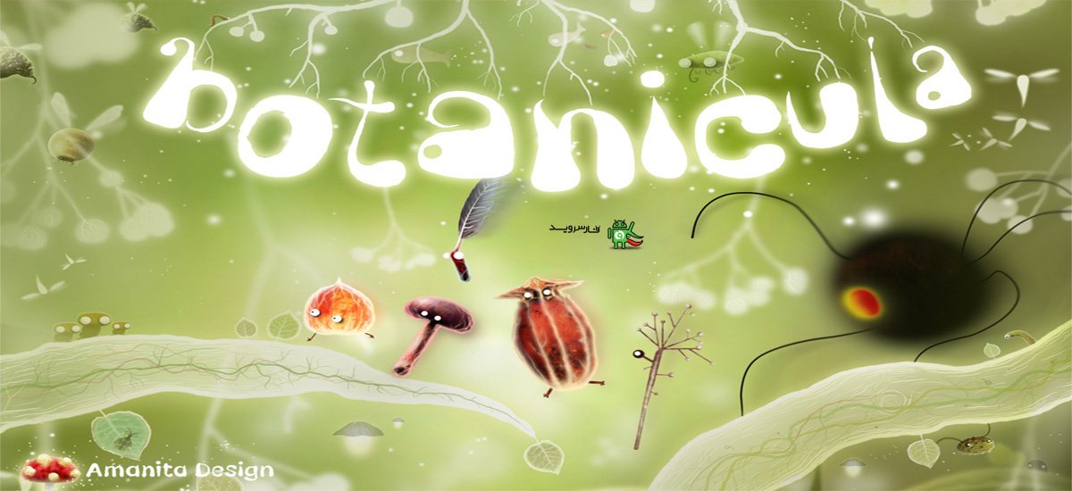 Download Botanicula - Fantastic Botanicula game for Android!