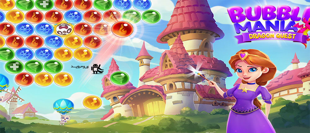 Bubble Mania Android Games