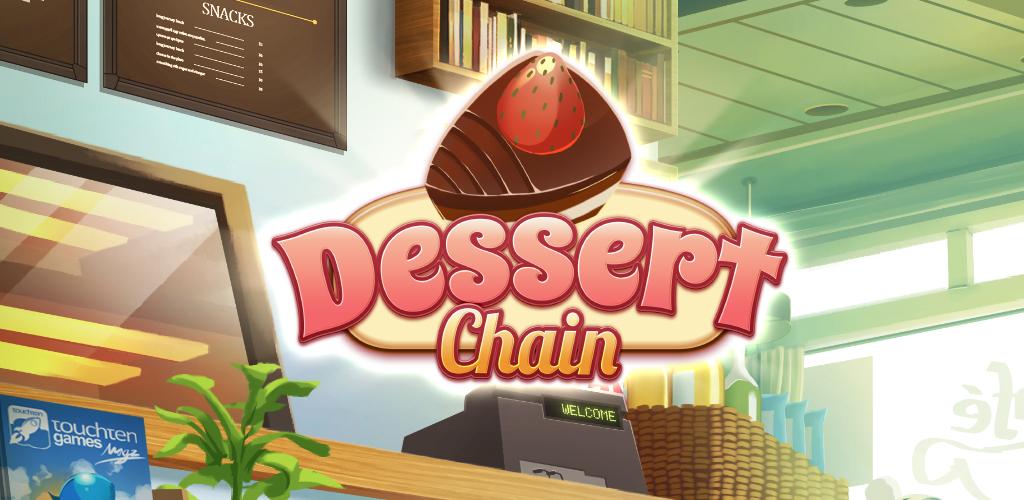 Dessert Chain: Coffee & Sweet