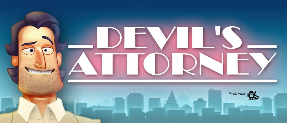 Download Devil's Attorney - Android Advocacy Game + Data!