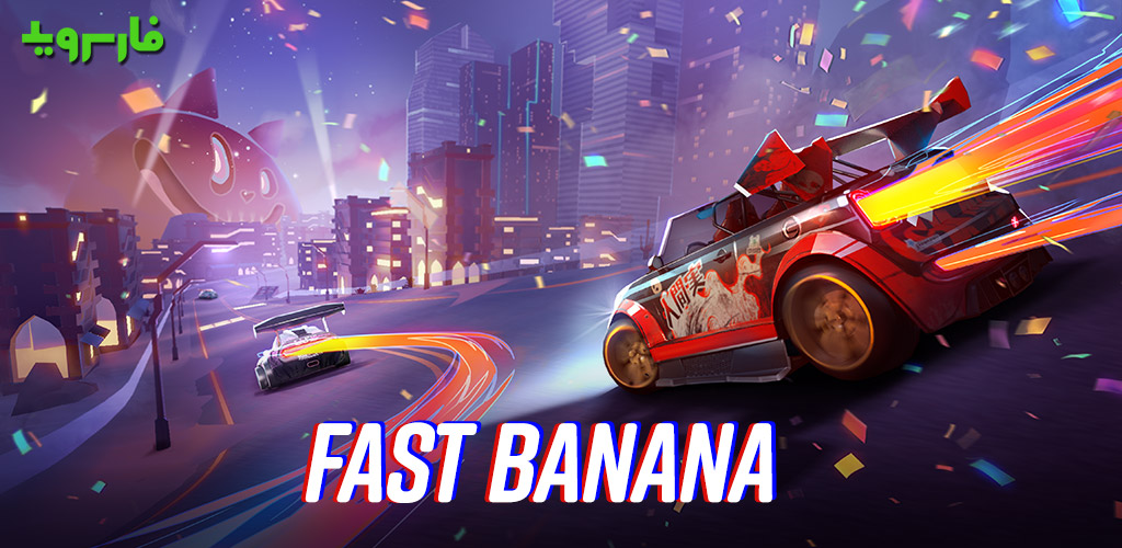Fast Banana. Get ready to race