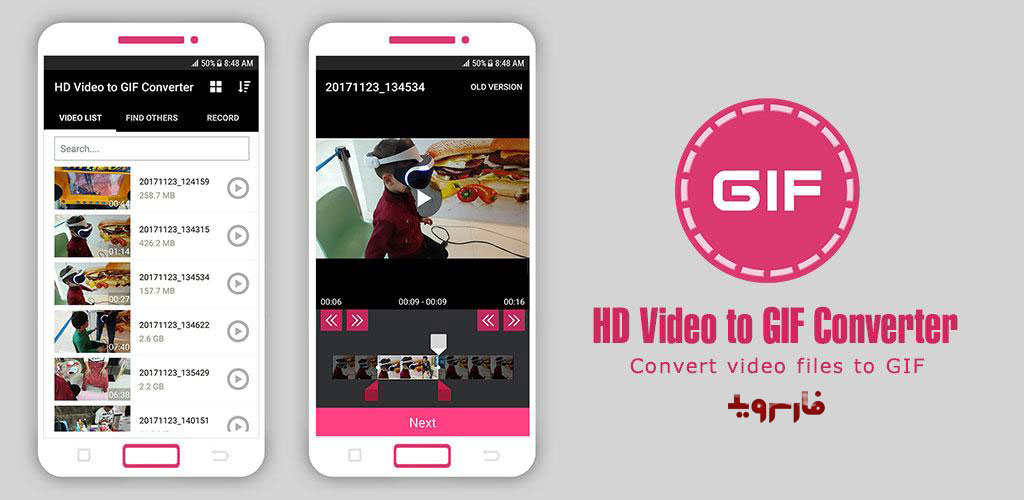 HD Video to GIF Converter