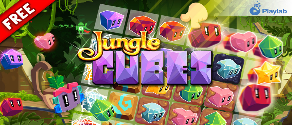 Jungle Cubes Android Games
