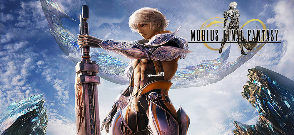 Download MOBIUS FINAL FANTASY - Fantastic game "Mobius Final Fantasy" Android + Mod