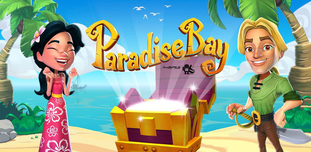 Download Paradise Bay 1 - Farm Paradise Bay Android game!