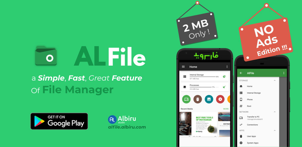 ALFile - Best File Manager