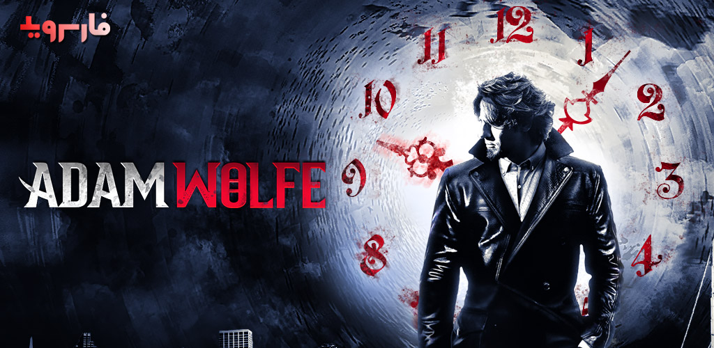 Adam Wolfe: Dark Detective Mystery Game