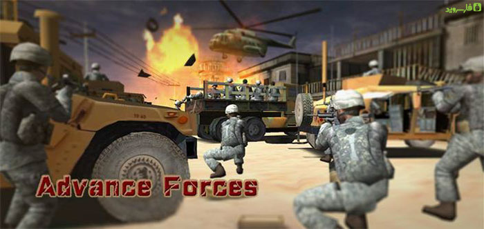 Download Advance Forces - action game "Advanced Forces" Android + data