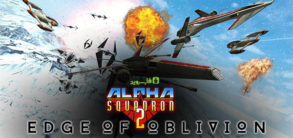 Download Alpha Squadron 2 - Alpha Squadron 2 air attack game for Android + mode / data