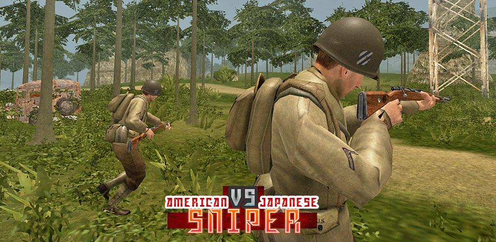 American vs Japanese Sniper