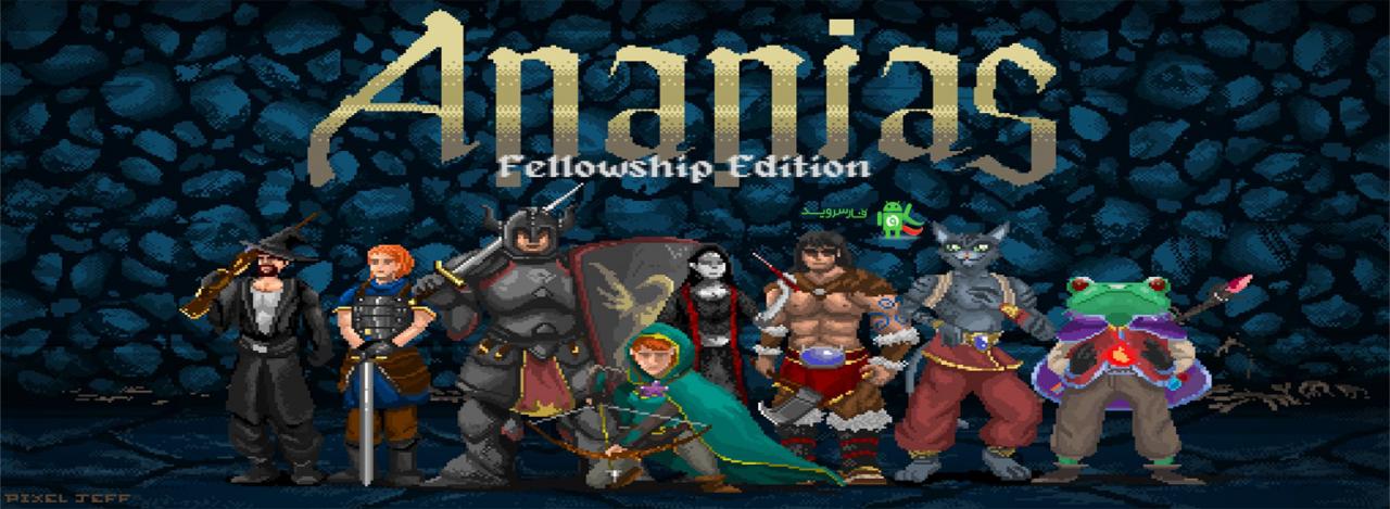 Ananias Fellowship Edition