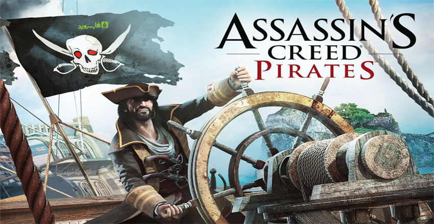 Download Assassin's Creed Pirates - Pirate game for Android + data!