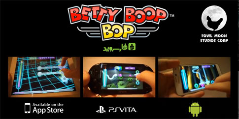 Download Betty Boop ™ Bop - a new Android musical game!