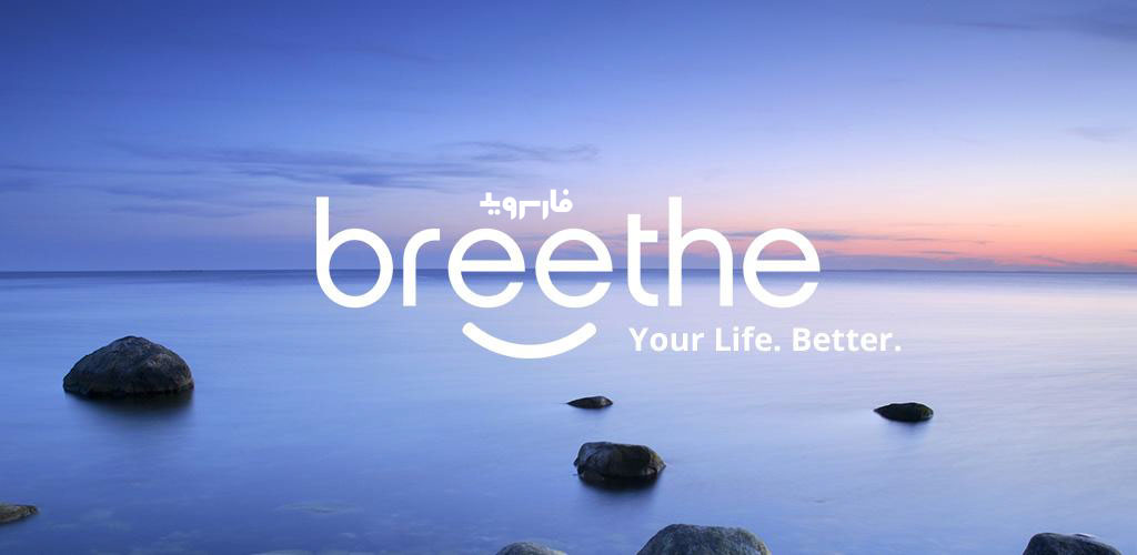 Breethe - Calm Meditation & Sleep Sounds