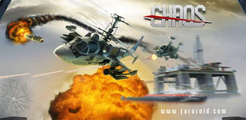 Download CHAOS Multiplayer Air War - Android air battle game