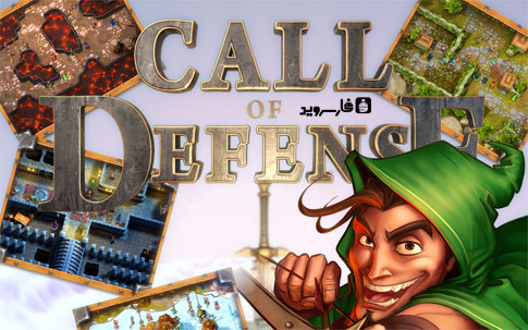 Download Call of Defense - Android tower defense game + data
