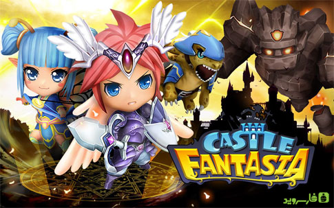 Download Castle Fantasia - Android fantasy castle game!
