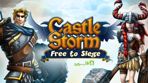 Download CastleStorm - Free to Siege - Android strategy game!