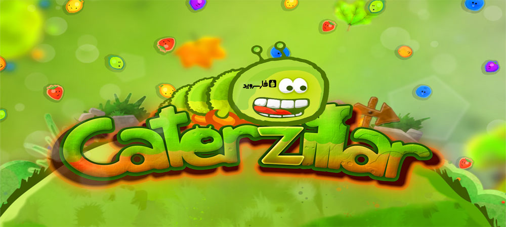 Download Caterzillar 1.0 - interesting and fun centipede game for Android!