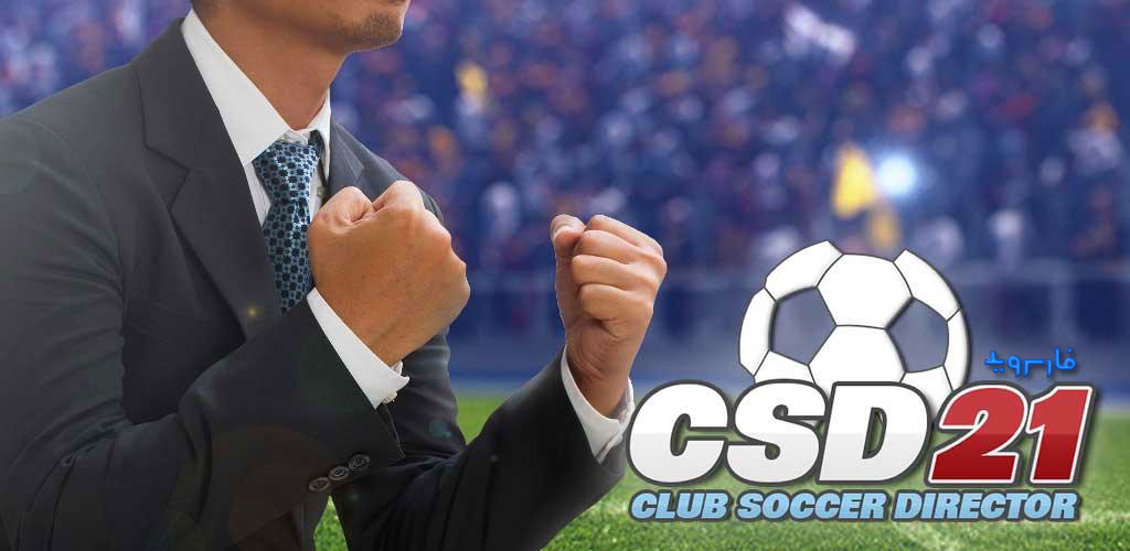 Club Soccer Director 2021 - Soccer Club Manager - Soccer Club Manager 2021
