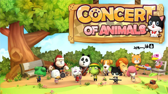Download Concert Of Animals - Animal Concert Musical Game for Android!