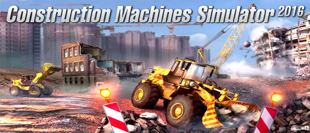 Download Construction Machines 2016 - Android construction simulator game + mod