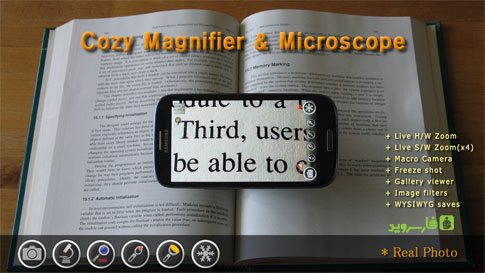 Download Cozy Magnifier & Microscope + - Android magnifying glass and microscope!
