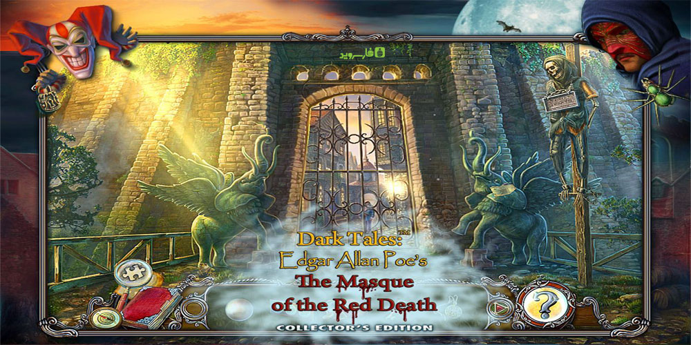Download Dark Tales 5: The Red Mask - Android puzzle and adventure game + data