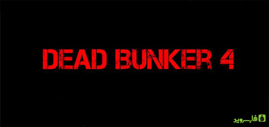 Download Dead Bunker 4 - Horror game Dead Bunker 4 Android + Data