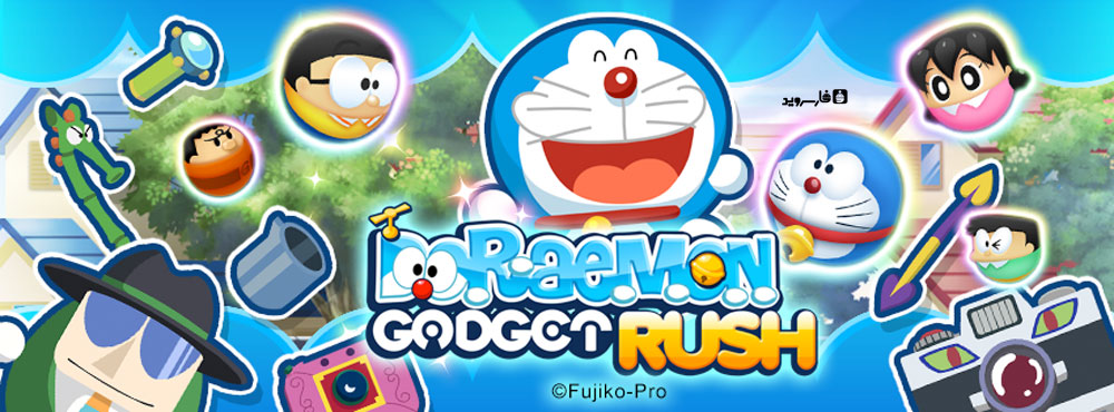 Download Doraemon Gadget Rush - puzzle game "Doraemon Gadgets" Android + mod