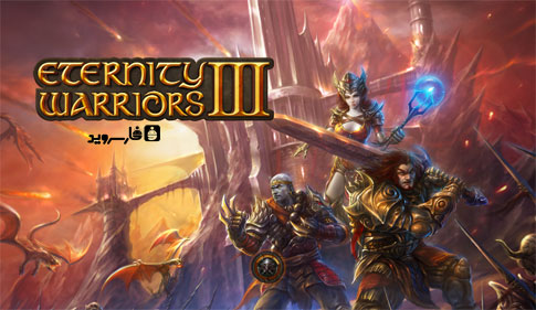 Download ETERNITY WARRIORS 3 - Eternity Fighters 3 Android game + data