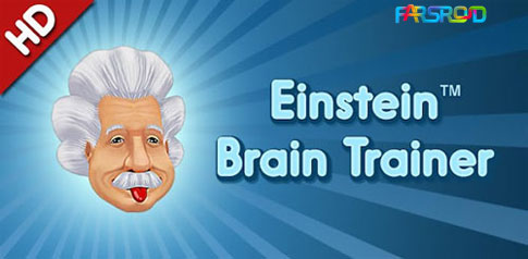 Download Einstein ™ Brain Trainer HD - Android mind strengthening game!