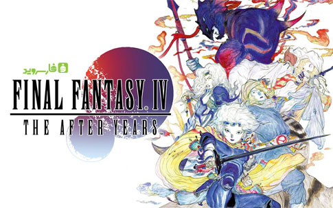 Download FINAL FANTASY IV: AFTER YEARS - Final Fantasy 4: After years of Android + data