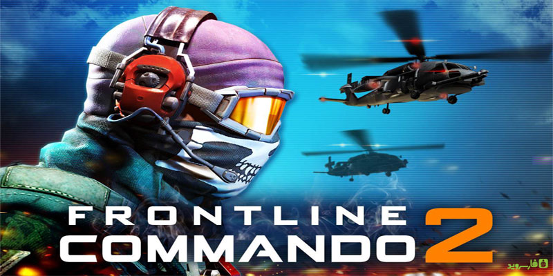 Download FRONTLINE COMMANDO 2 - third person gun game Android + data