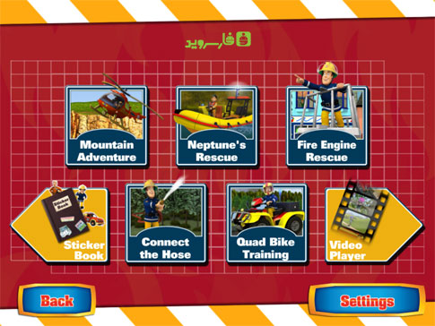 Fireman Sam - Fire and Rescue Android - new Android game