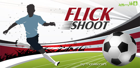 Download Flick Shoot 2 - Station Shots 2 Android!