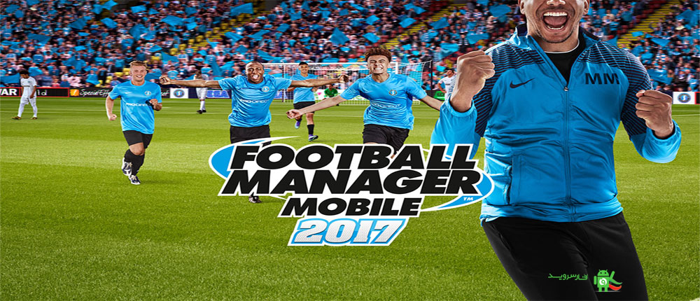 Football Manager Mobile 2017 Android Games