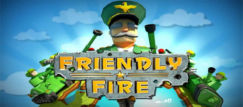 Download Friendly Fire - addictive friendly battle game for Android!