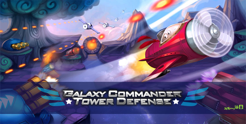 Download Galaxy Commander Tower defense - a wonderful game "Galaxy Commander" Android!