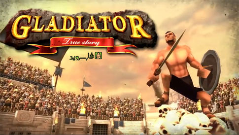 Download Gladiator True Story - a real gladiator story game for Android!