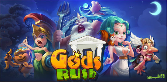 Download Gods Rush - Android gods attack strategy game!