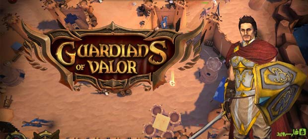 Download Guardians of Valor - Brave Guardians Android game + data