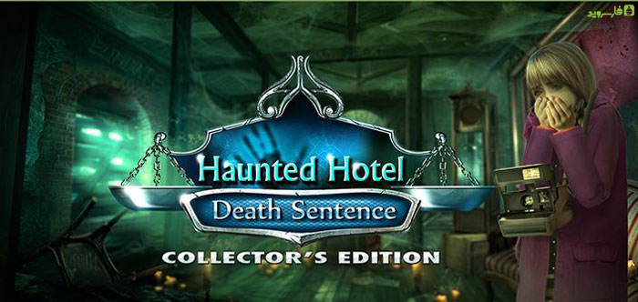 Download Haunted Hotel: Death Full - abandoned hotel brain teaser game for Android + Data